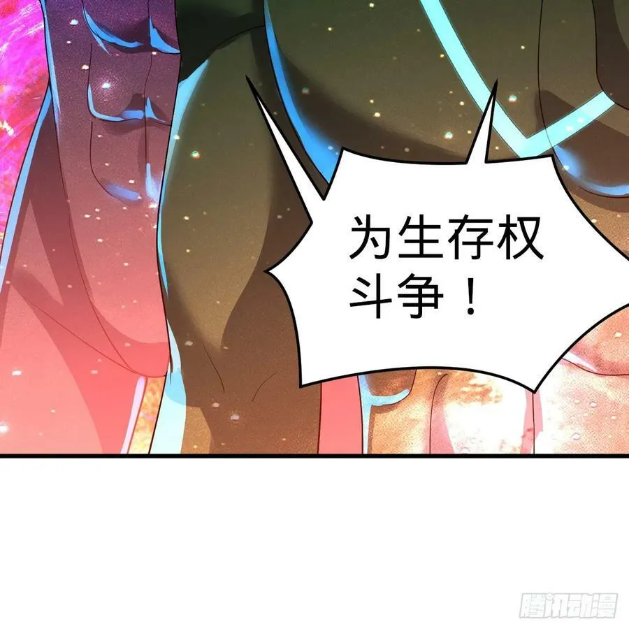 362回 为生存权而战 第107页