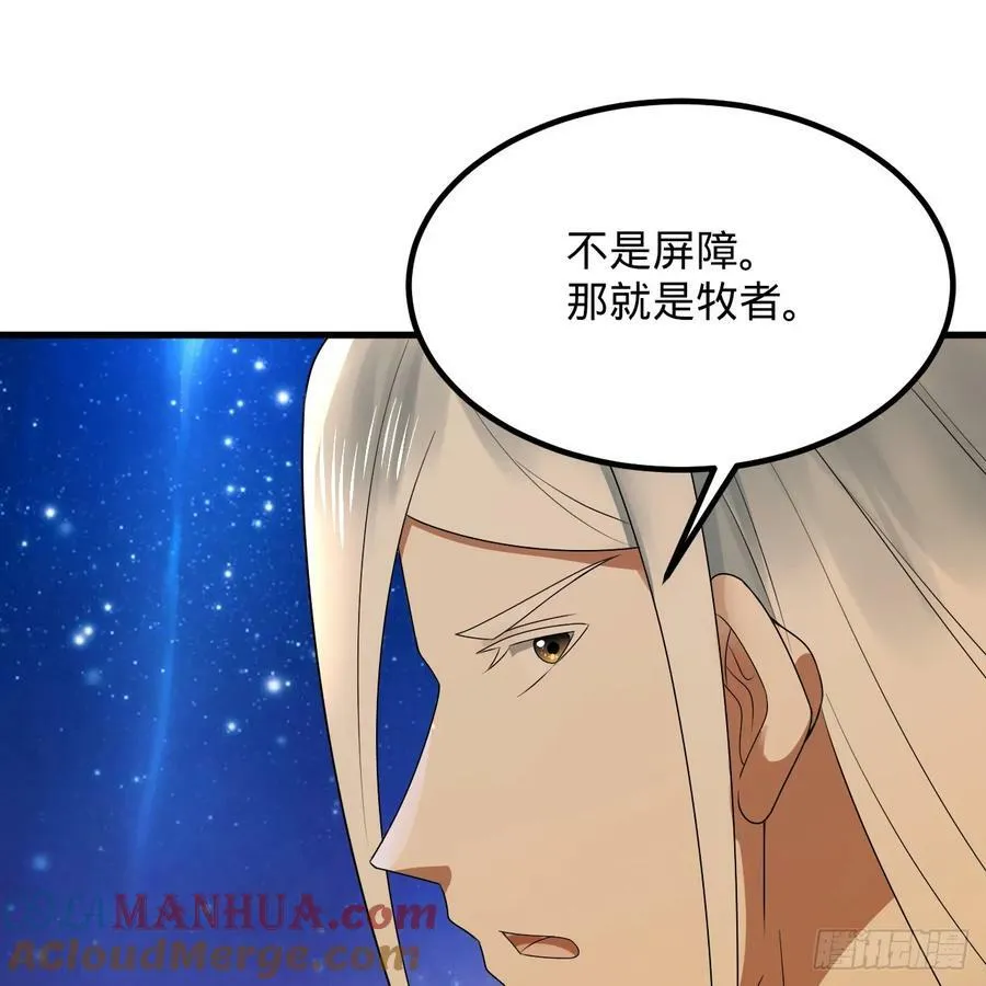 362回 为生存权而战 第125页