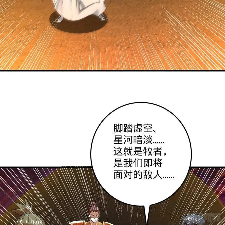 362回 为生存权而战 第156页