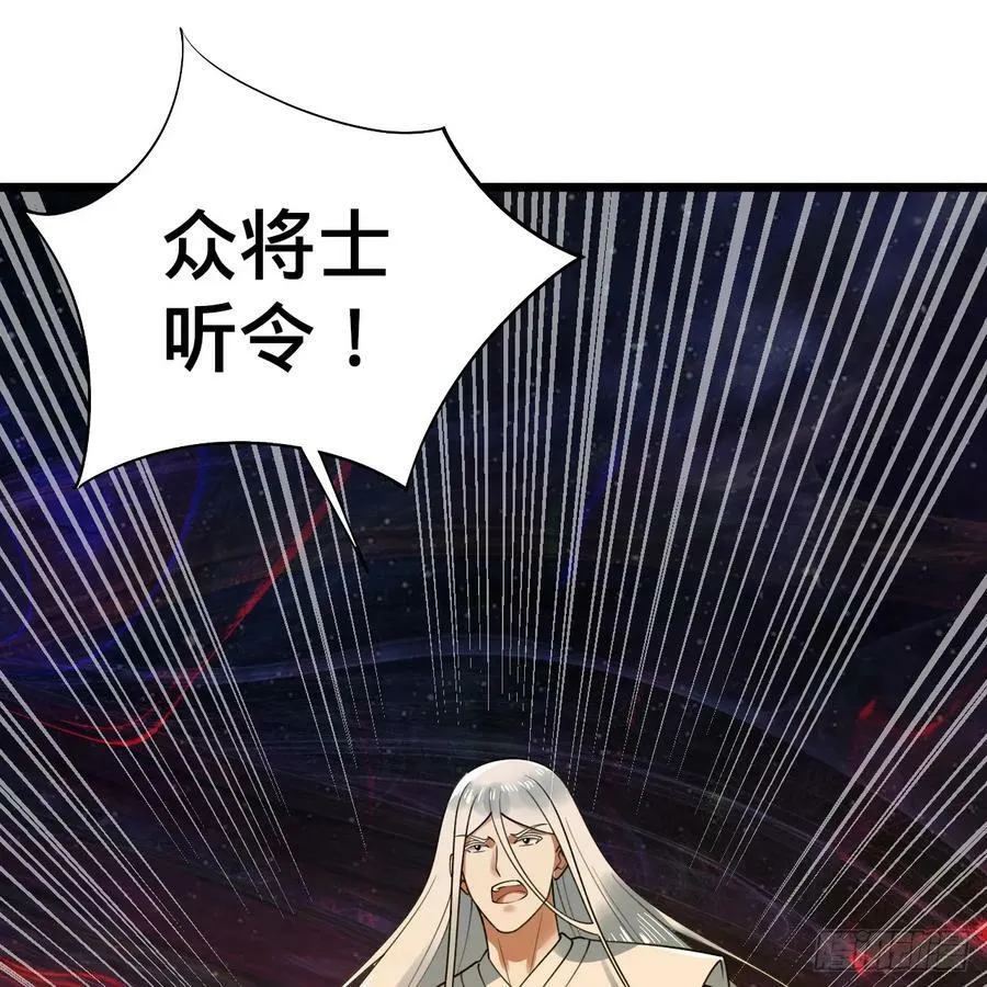 362回 为生存权而战 第168页