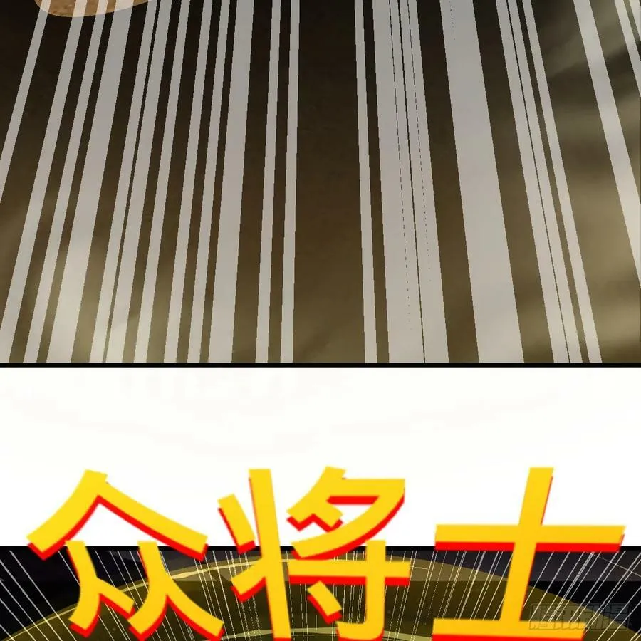 362回 为生存权而战 第171页