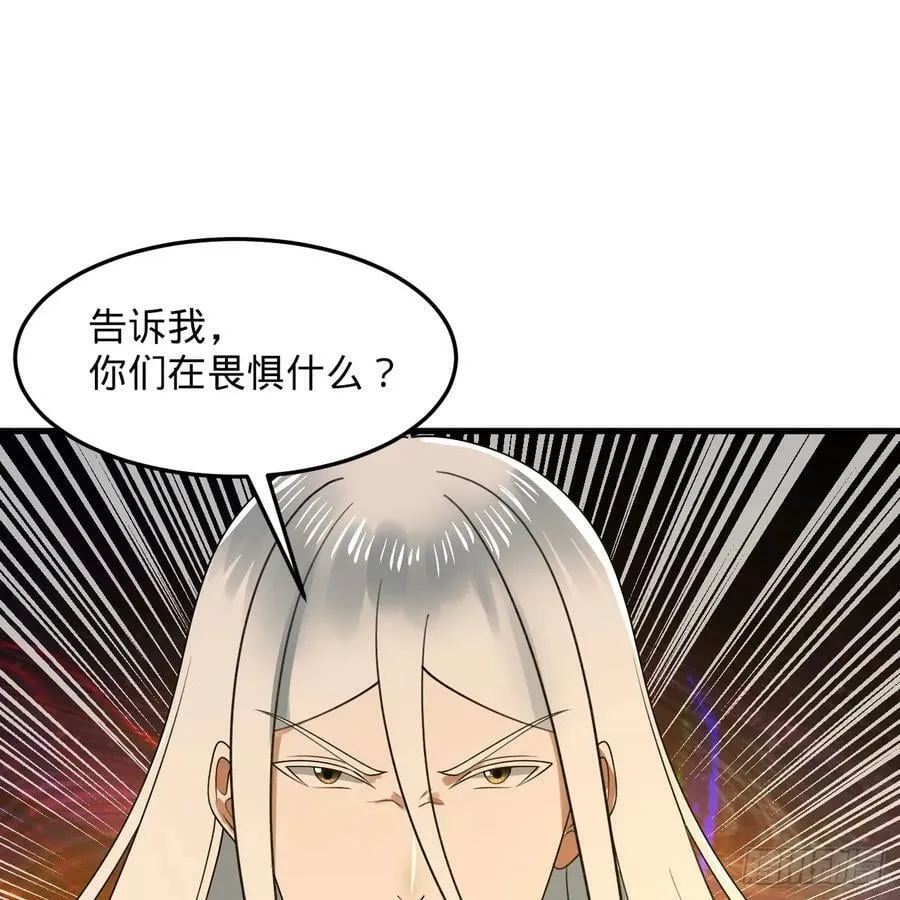 362回 为生存权而战 第178页