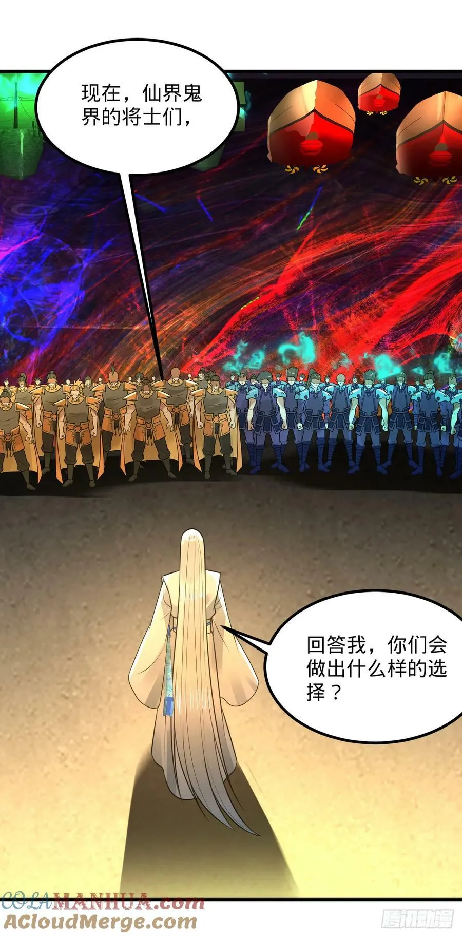 362回 为生存权而战 第181页