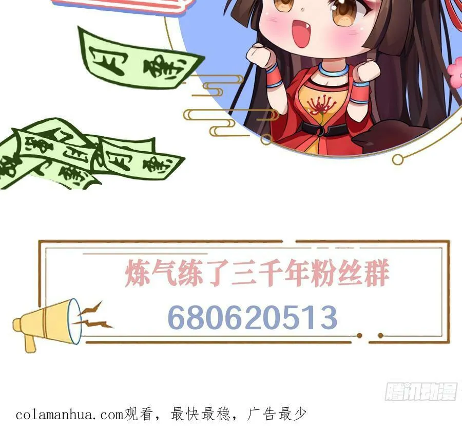 362回 为生存权而战 第183页