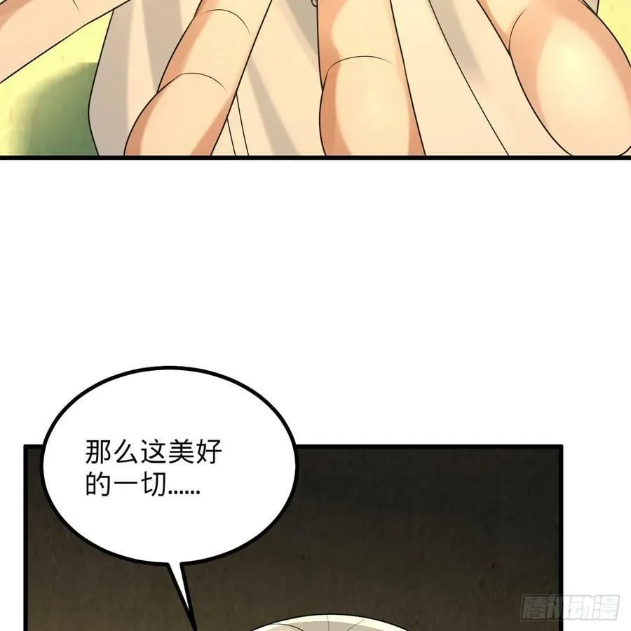 363回 开战！ 第27页