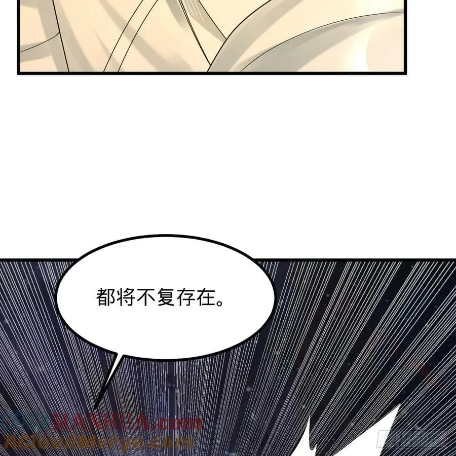 363回 开战！ 第29页