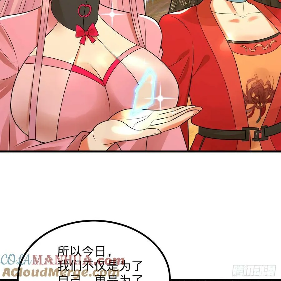 363回 开战！ 第37页