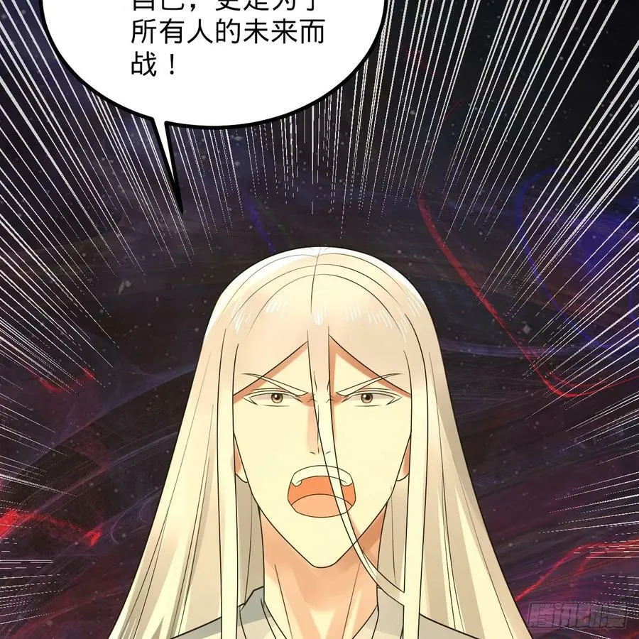363回 开战！ 第38页