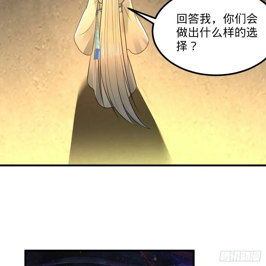 363回 开战！ 第42页