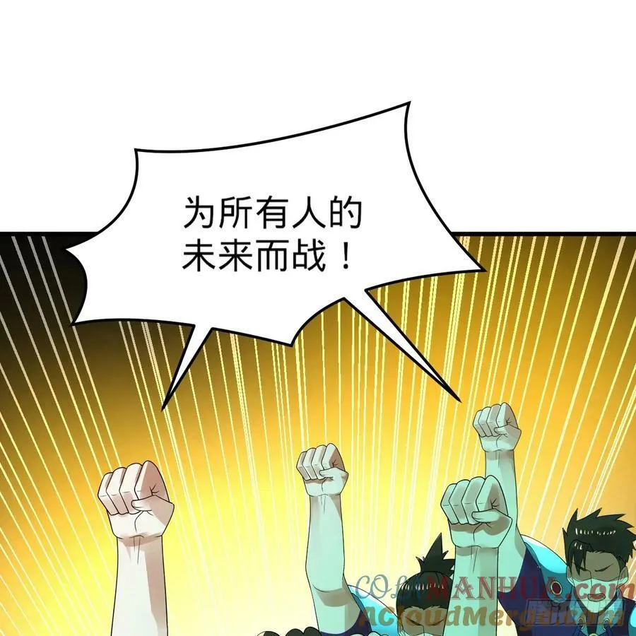 363回 开战！ 第45页
