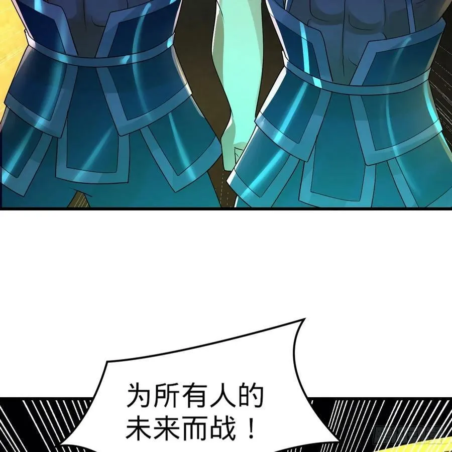 363回 开战！ 第47页