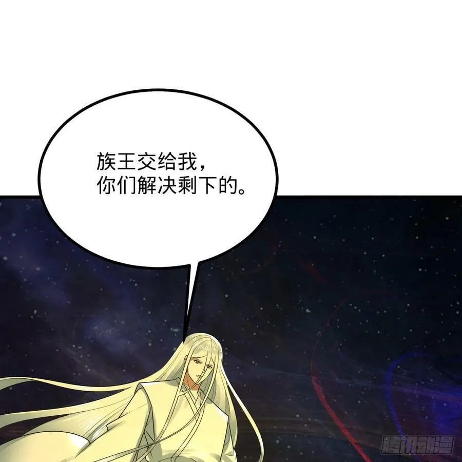 363回 开战！ 第52页