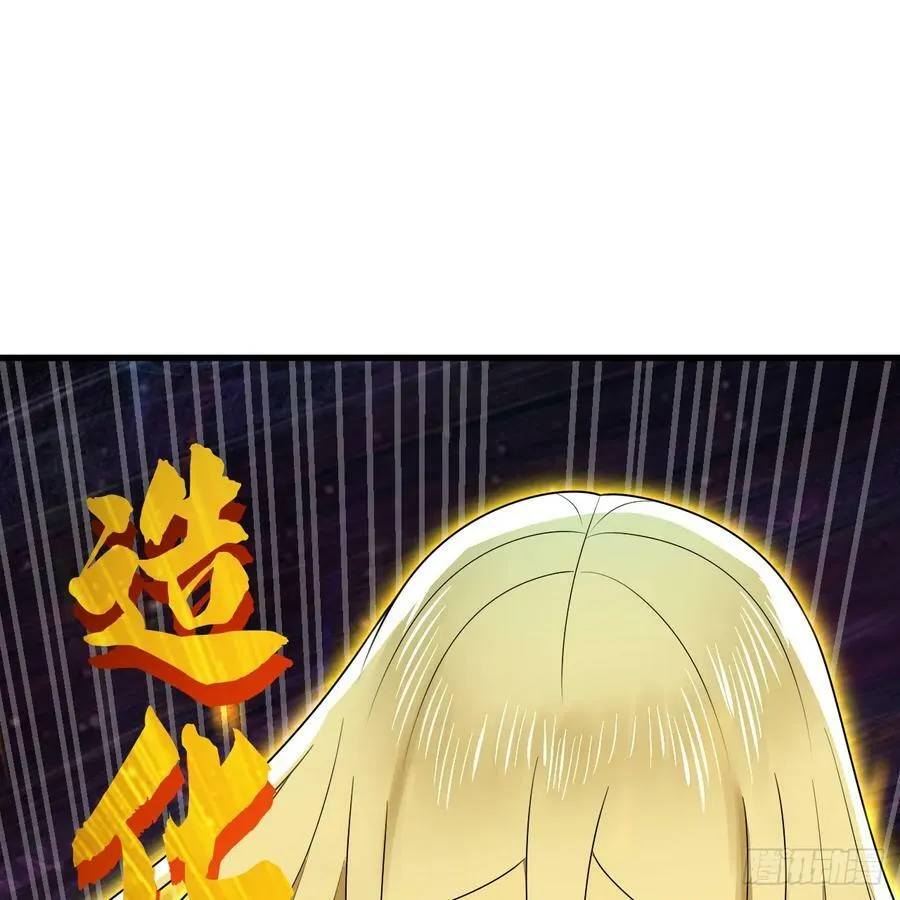 363回 开战！ 第66页