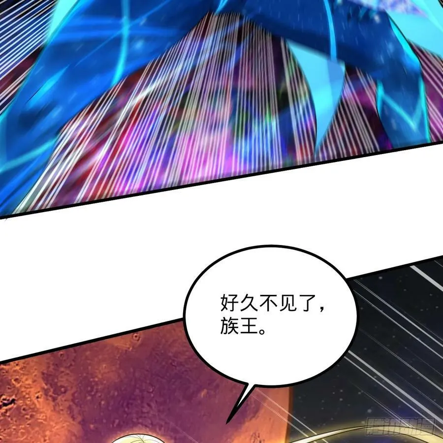 363回 开战！ 第84页