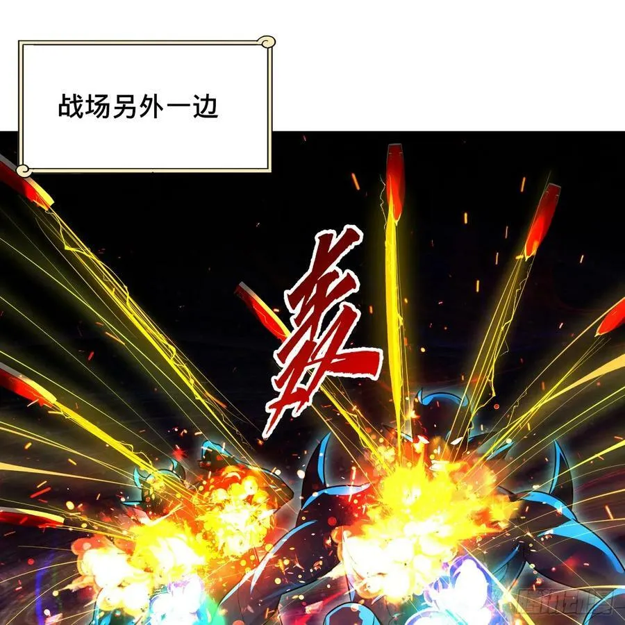 363回 开战！ 第87页