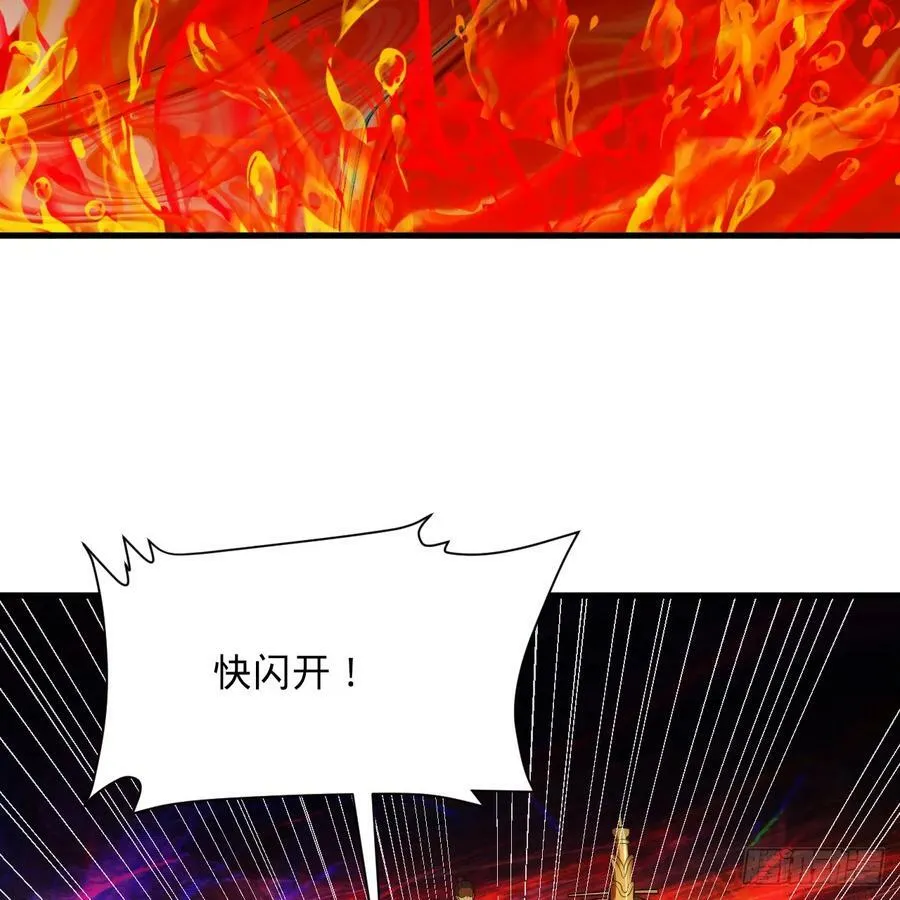 363回 开战！ 第95页