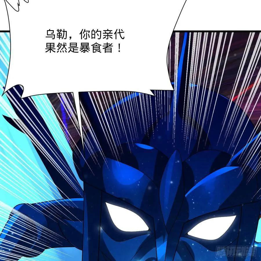 363回 开战！ 第158页