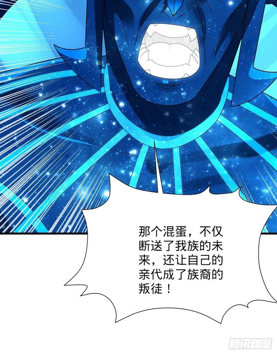 363回 开战！ 第159页