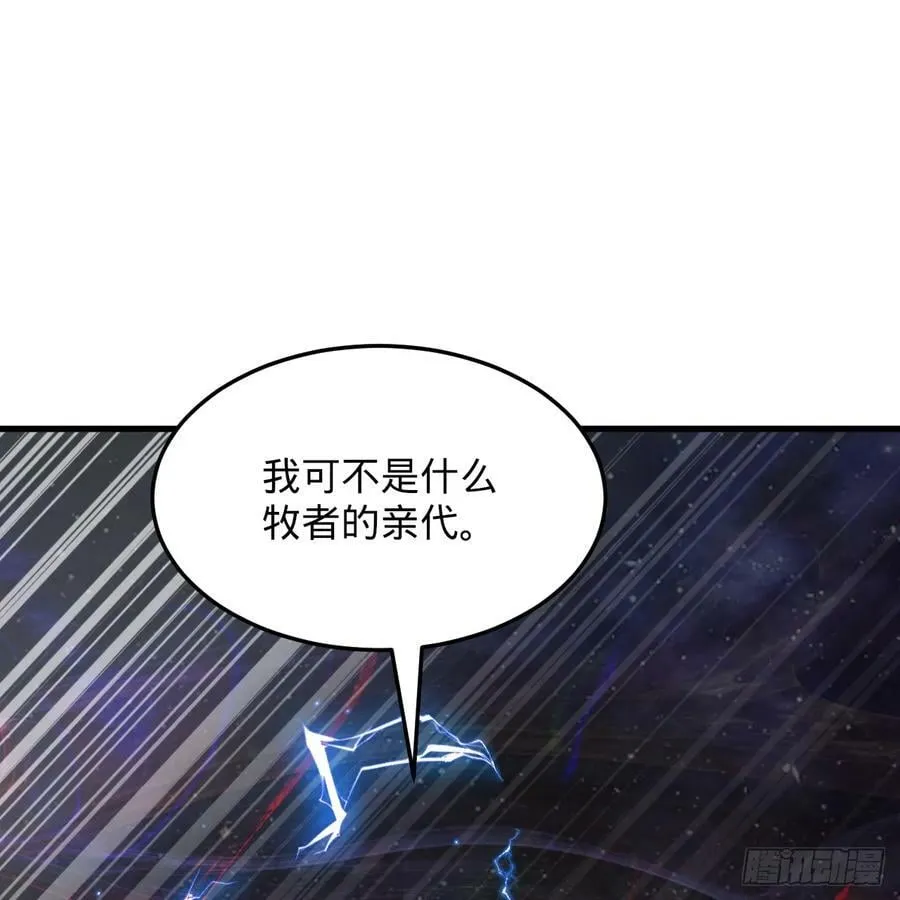 363回 开战！ 第160页