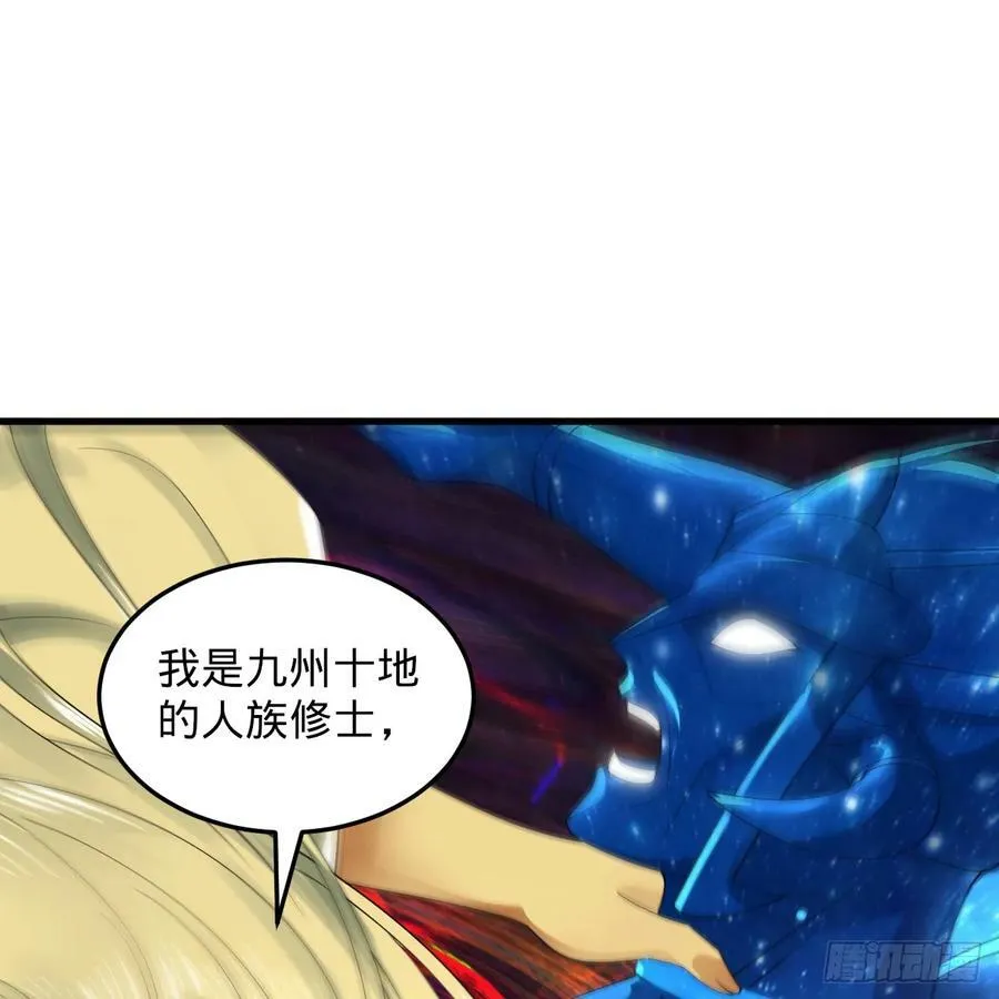 363回 开战！ 第166页
