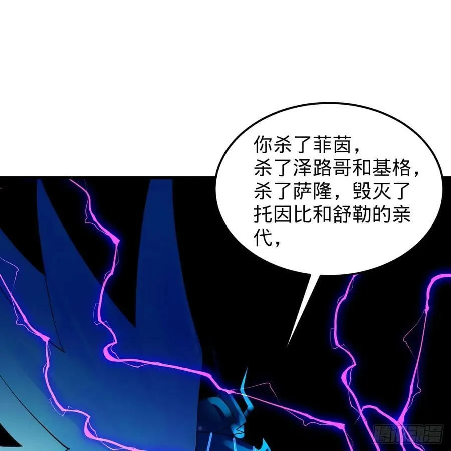 364回 谁不堪一击？ 第7页