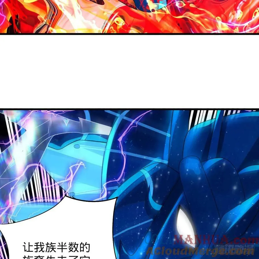 364回 谁不堪一击？ 第9页