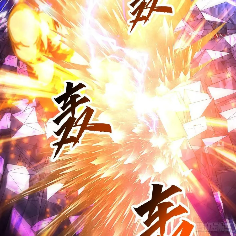 364回 谁不堪一击？ 第31页