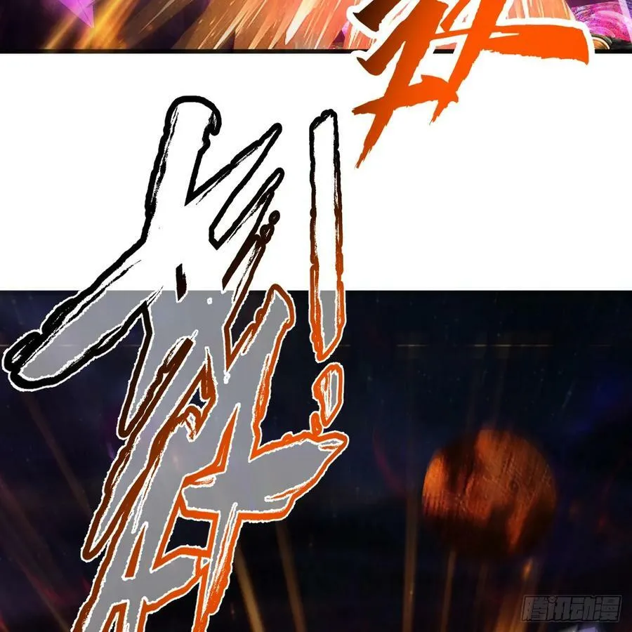 364回 谁不堪一击？ 第32页