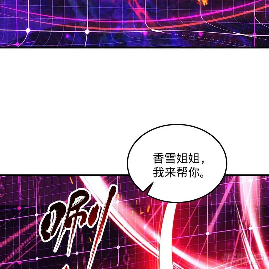 364回 谁不堪一击？ 第84页