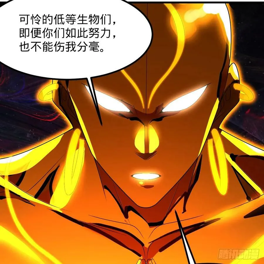 364回 谁不堪一击？ 第127页