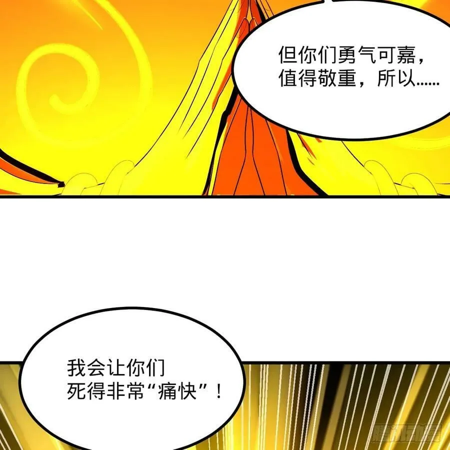 364回 谁不堪一击？ 第128页