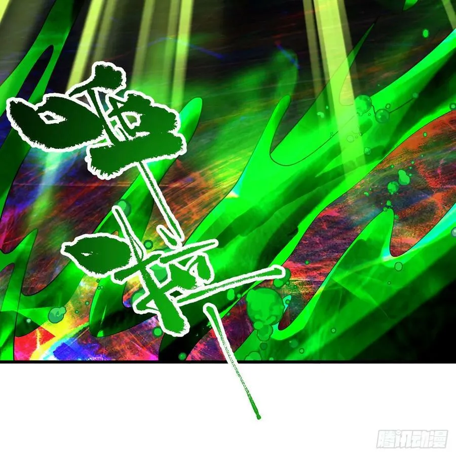 364回 谁不堪一击？ 第144页
