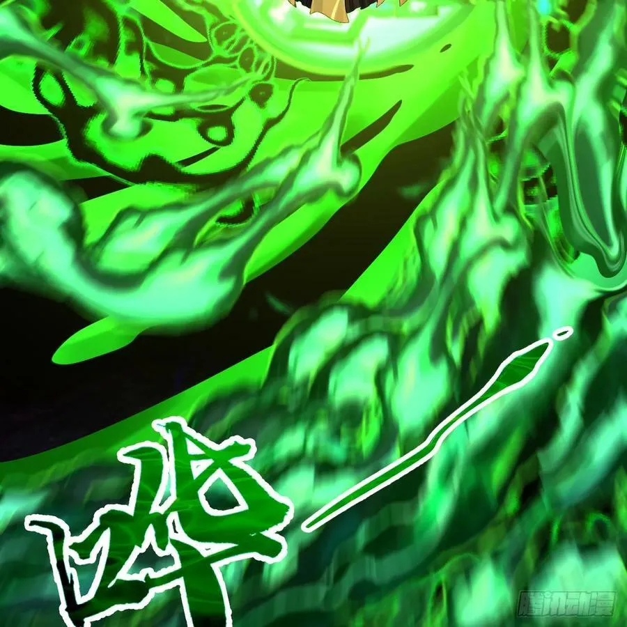 364回 谁不堪一击？ 第150页