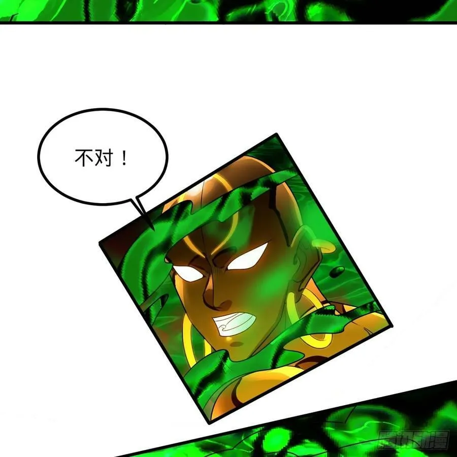 365回 玛卡克里斯 第12页