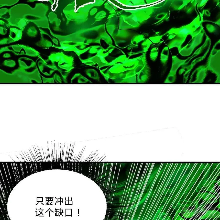 365回 玛卡克里斯 第15页