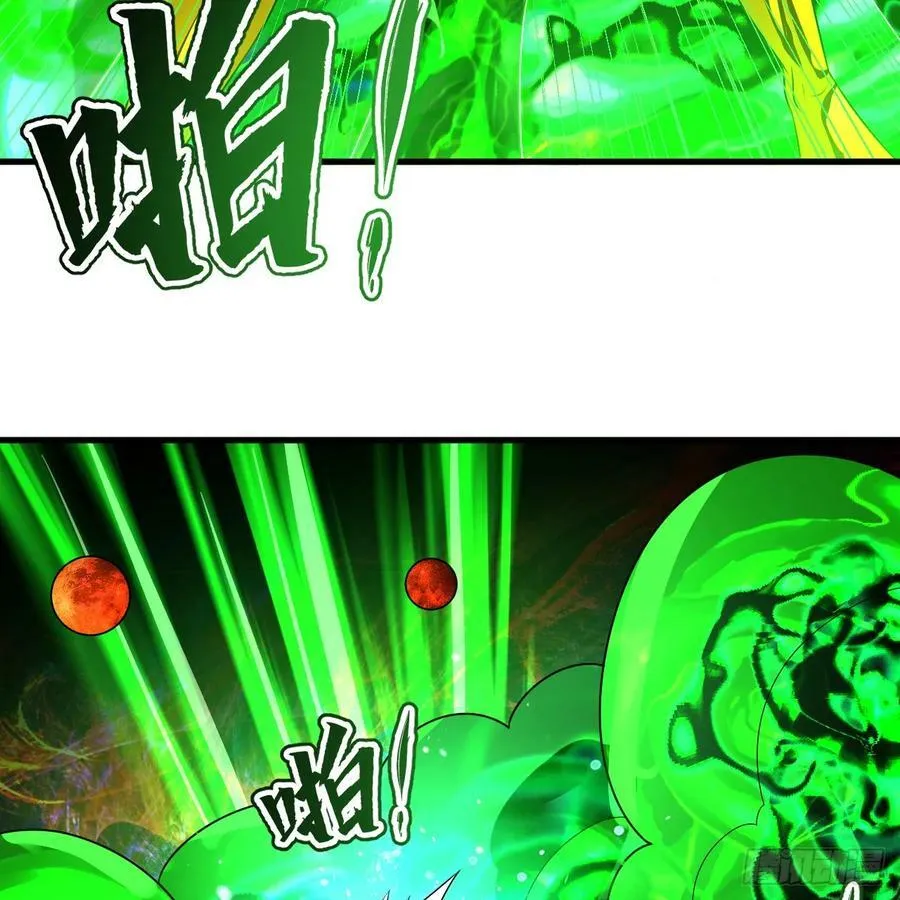 365回 玛卡克里斯 第28页