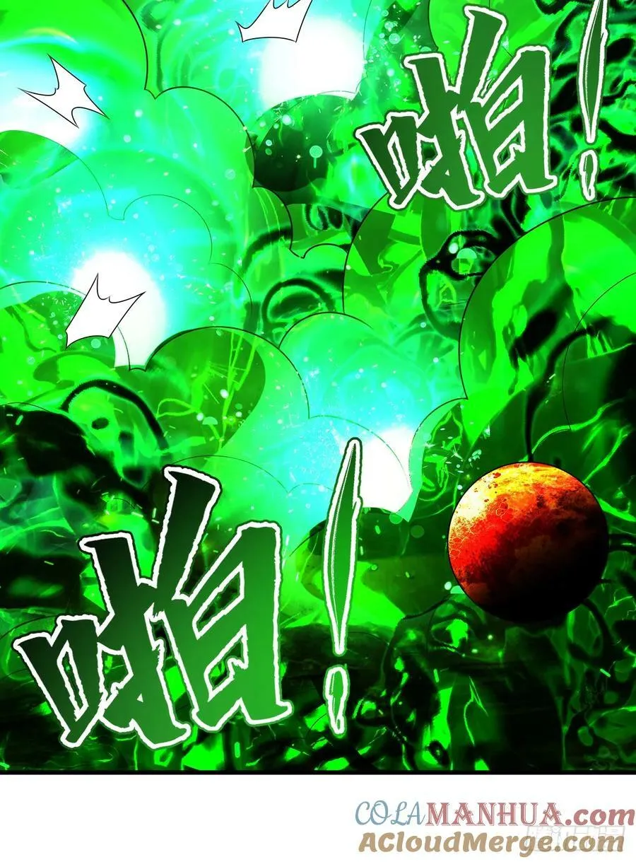 365回 玛卡克里斯 第29页