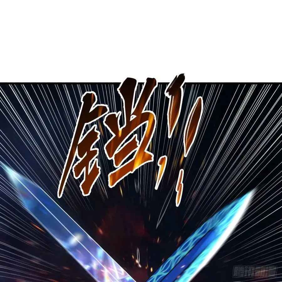 365回 玛卡克里斯 第30页