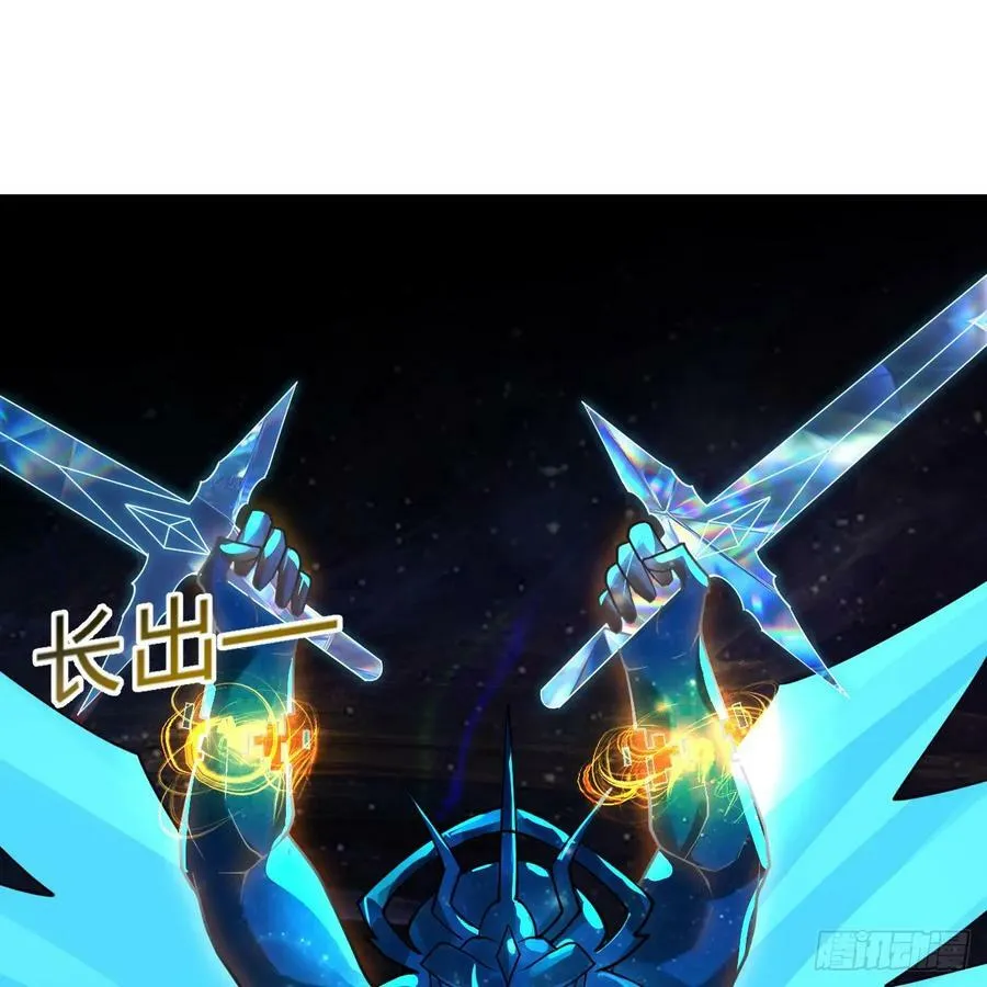 365回 玛卡克里斯 第34页