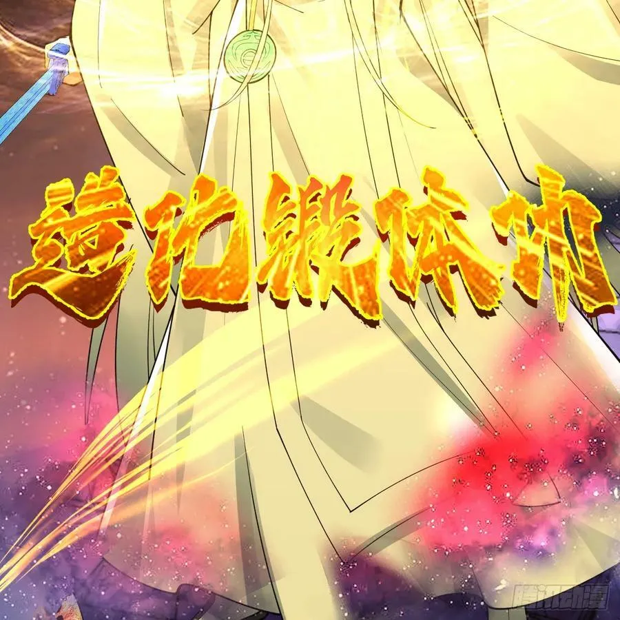 365回 玛卡克里斯 第38页
