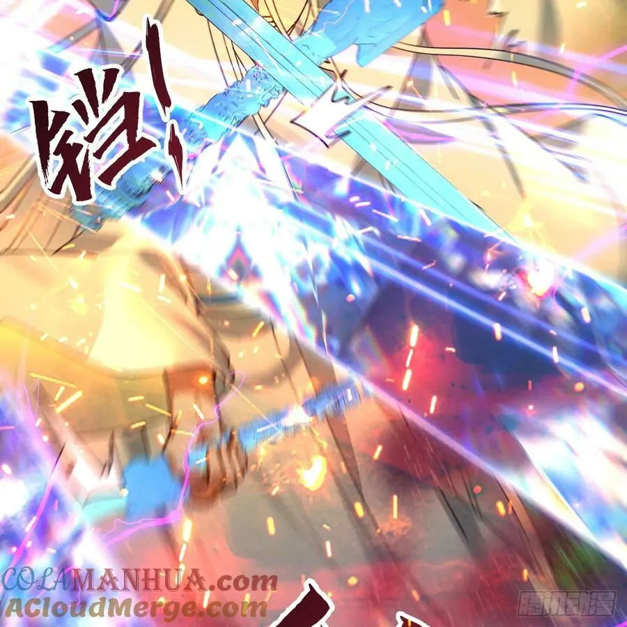 365回 玛卡克里斯 第53页