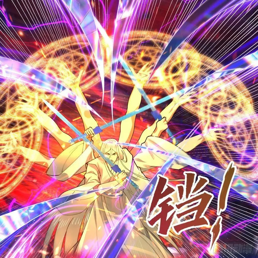 365回 玛卡克里斯 第55页
