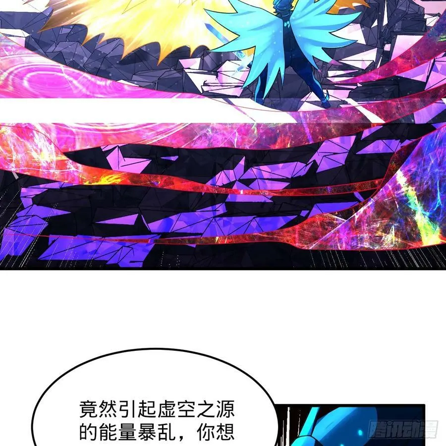 365回 玛卡克里斯 第62页