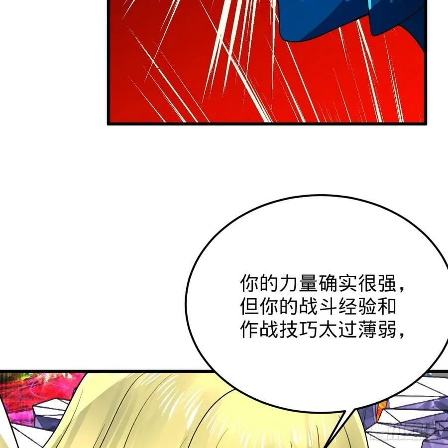 365回 玛卡克里斯 第64页
