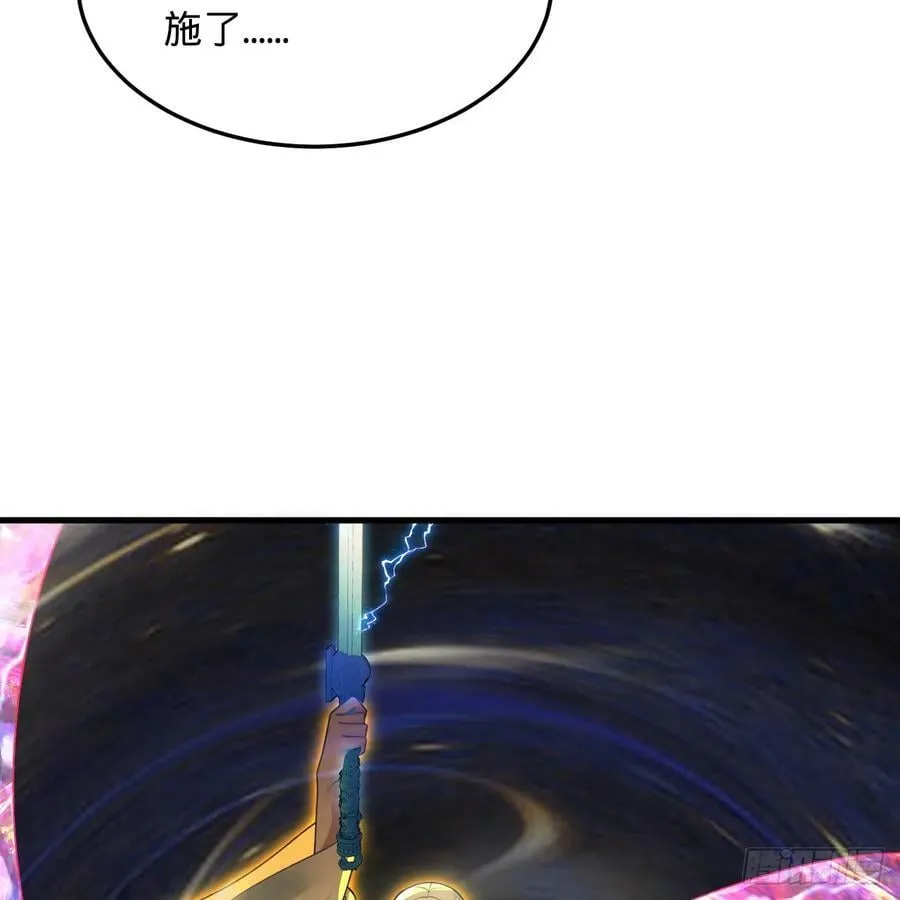 365回 玛卡克里斯 第66页