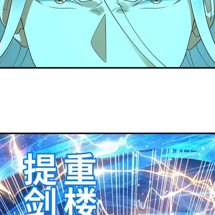 365回 玛卡克里斯 第76页