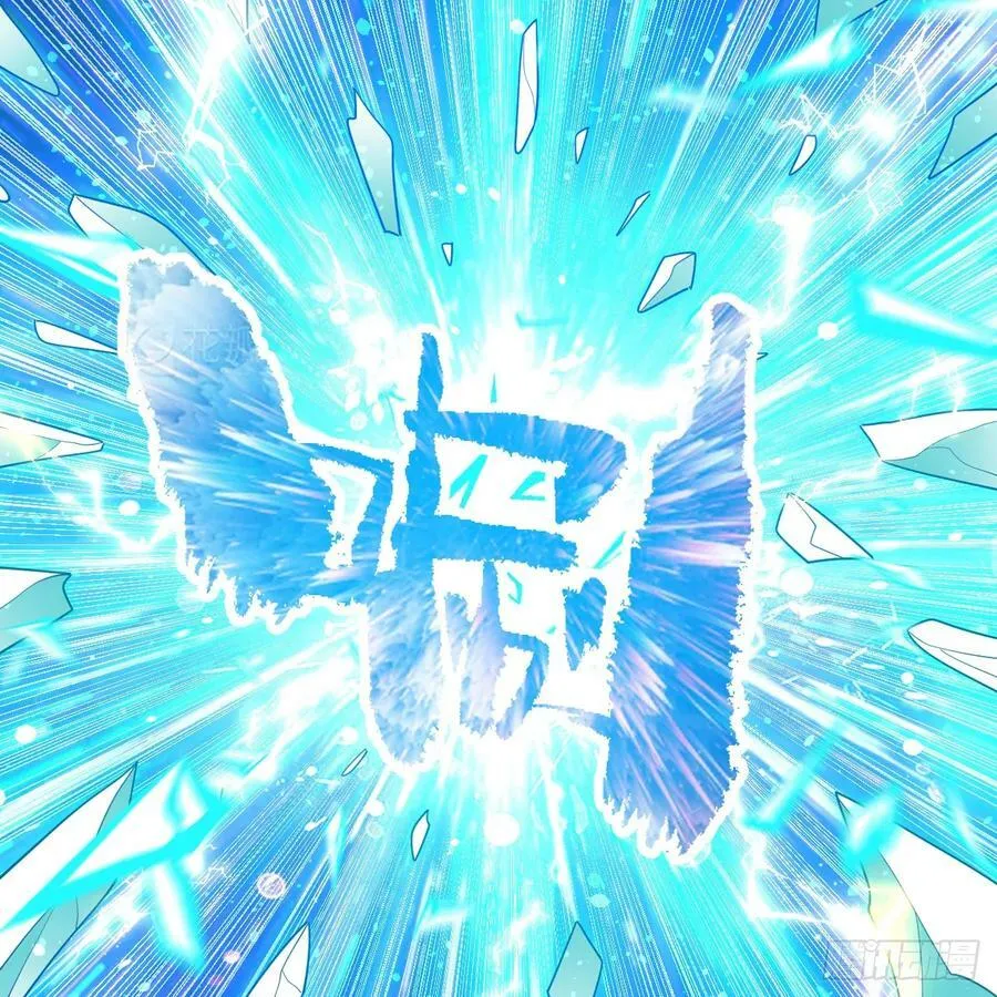 365回 玛卡克里斯 第88页