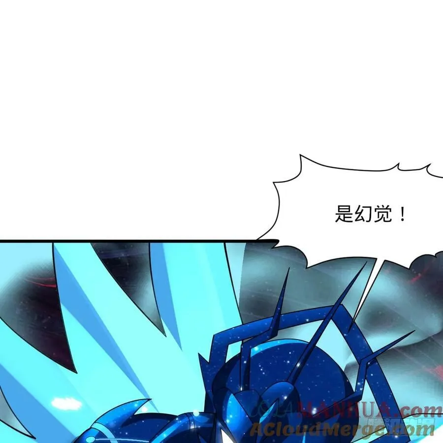 365回 玛卡克里斯 第101页