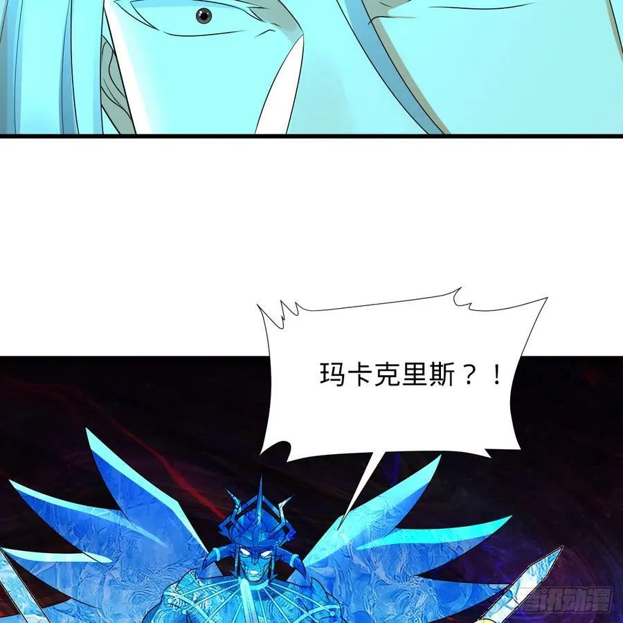 365回 玛卡克里斯 第123页