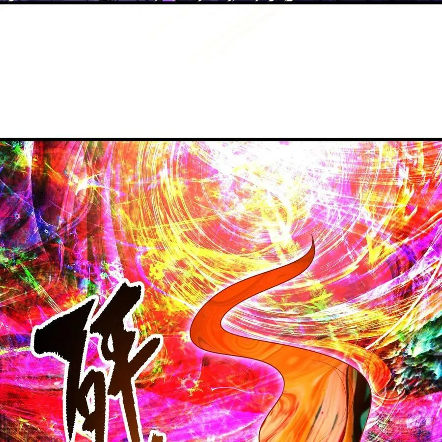 365回 玛卡克里斯 第130页